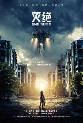 完美影院镜头语言基础课程封面
