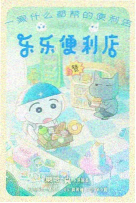 完美影院动画美学与分镜课程封面