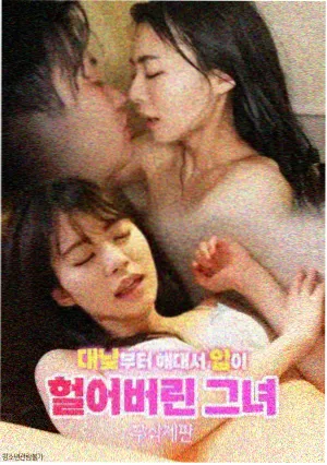 完美影院剧集资讯配图